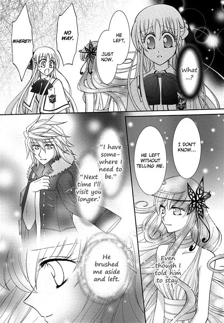 Virgin Ripper Chapter 23 28
